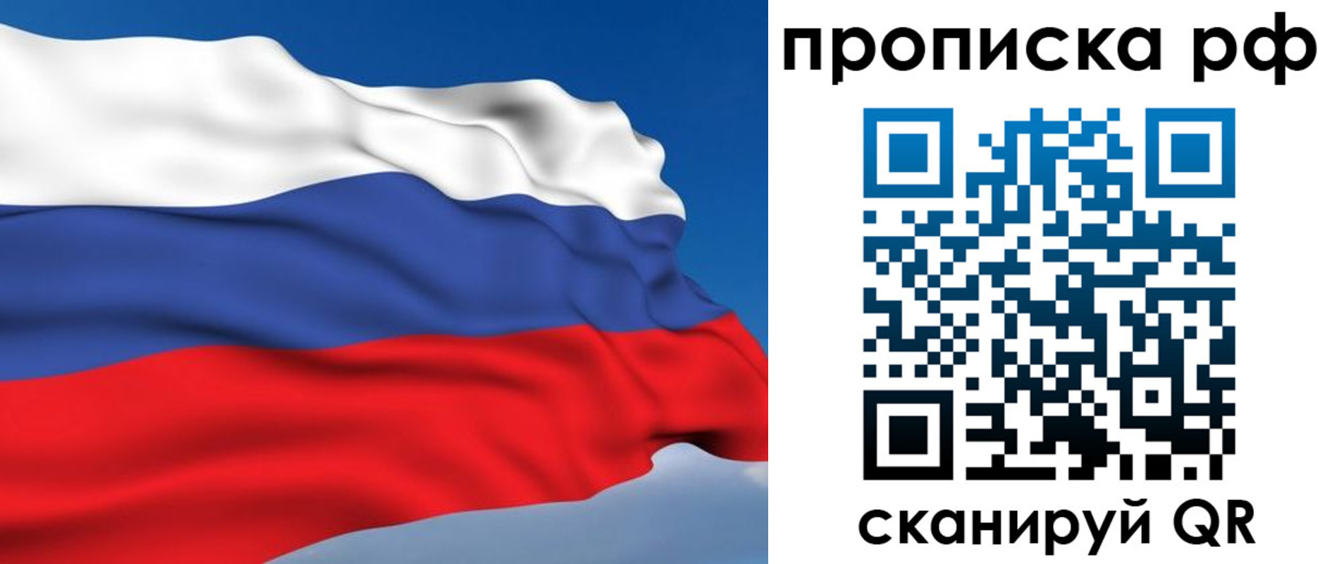 временная регистрация госуслуги в Отрадном